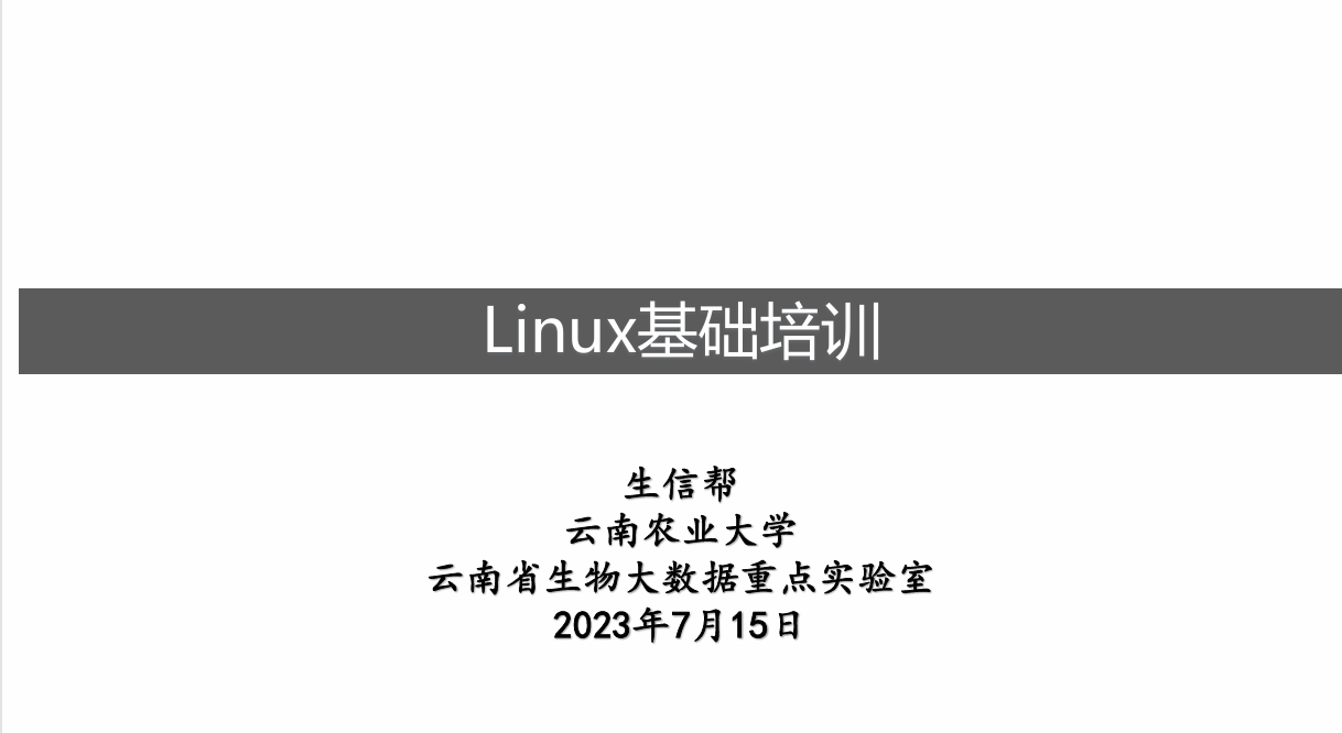 Linux Fundamentals Training 3